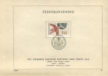 1969, ČSR II, NL21/1969, XVI. kongres UPU