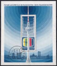 1969, NDR, A030, 20 let NDR (III) - Otevření televizní a UKW věže německé pošty, Berlín,  ⊙ 