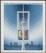 1969, NDR, A030, Otevření televizní a UKW věže německé pošty, Berlín, **