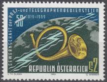 1969, Rakousko, 1316, 50 let Odborové organizace zřízenců PTT, **
