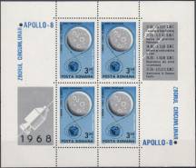1969, Rumunsko, A069, Cesta k Měsíci Apolla 8, **