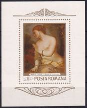 1969, Rumunsko, A070, Obrazy aktů  (✶)