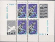 1969, Rumunsko, A071, Sojuz 4 a Sojuz 5, **
