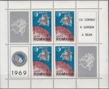 1969, Rumunsko, A074, Přistání na Měsíci Apolla 12, **