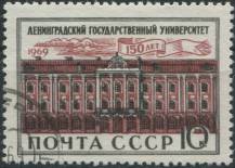 1969, SSSR, 3599, 150 let univerzity v Leningradu ⊙