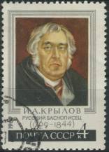 1969, SSSR, 3600, 200. výročí narození Ivana Krylova ⊙