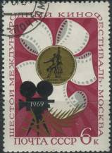 1969, SSSR, 3629, 6. Mezinárodní filmový festival, Moskva ⊙