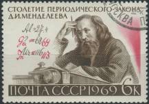 1969, SSSR, 3634, 100. výročí objevení Periodického systému chemických prvků ⊙