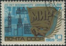 1969, SSSR, 3636, 20. výročí Světového mírového hnutí ⊙