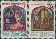 1969, SSSR, 3644/3645, 2500 let města Samarkandu ⊙