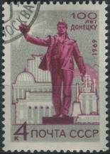 1969, SSSR, 3649, 100 let města Doněck ⊙