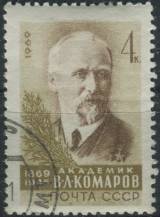 1969, SSSR, 3659, 100. výročí narození Vladimíra Komarova ⊙