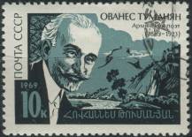 1969, SSSR, 3660, 100. výročí narození Ovanese Tumanža ⊙