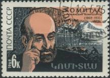 1969, SSSR, 3672, 100. výročí narození Soghomona Sohgomiana ⊙