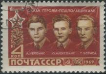 1969, SSSR, 3675, Litevští komunističtí partyzáni ⊙