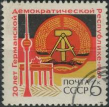 1969, SSSR, 3677, 20 let Německé demokratické republiky (NDR) ⊙