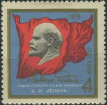 1969, SSSR, 3699, Nový rok ∗