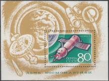 1969, SSSR, A055, Den kosmonautů, **