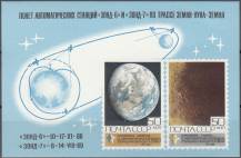 1969, SSSR, A060, Výzkum vesmíru, **