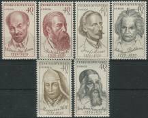 1970, ČSR II, 1810/1815, Světová výročí osobností - UNESCO ∗∗