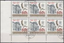 1970, ČSR II, 1822, 25. výročí podepsání Košického vládního programu, 6blok, r, ⊙
