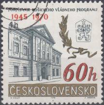 1970, ČSR II, 1822, 25. výročí podepsání Košického vládního programu, ⊙