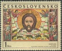 1970, ČSR II, 1865, Slovenské lidové ikony: Kristus na šátku ∗∗