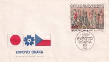 1970, ČSR II, FDC03B/70, EXPO 70 Osaka