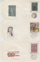 1970, ČSR II, FDC15A-E/70, Umění