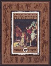 1970, Maďarsko, A074A, Obrazy holandských mistrů (II) ⊙