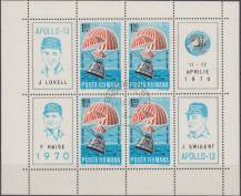 1970, Rumunsko, A077, Apollo 13 ⊙