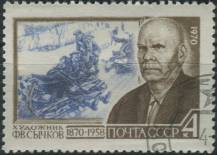 1970, SSSR, 3729, 100. výročí narození Fjodora Sytškova ⊙