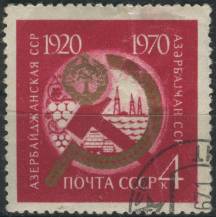 1970, SSSR, 3741, 50 let svazových republik (I): Azerbajdžánská SSR ⊙