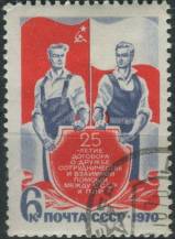 1970, SSSR, 3780, 25 let sovětsko-polského přátelství a spolupráce ⊙