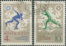 1970, SSSR, 3825/3826, Zimní spartakiáda odborářů (1971) ⊙