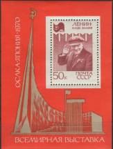 1970, SSSR, A061, Světová výstava EXPO ´70, Osaka ∗