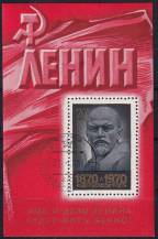 1970, SSSR, A063, 100. výročí narození V.I. Lenina (II) - fotografie   ⊙