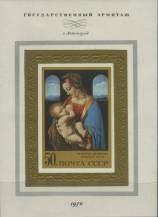 1970, SSSR, A067, Zahraniční obrazy v Muzeu SSSR ∗∗