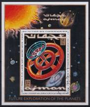 1971, Adžmán, A294A, ✈ Výzkum vesmíru ⊙