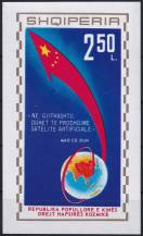 1971, Albánie, A041, Čínský výzkum vesmíru ✶✶