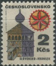 1971, ČSR II, 1877, Výplatní známka: Lidová architektura - Hronsek ∗∗
