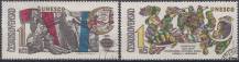 1971, ČSR II, 1884/1885, Výročí UNESCO, ⊙