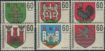 1971, ČSR II, 1886/1891, Znaky československých měst ∗∗