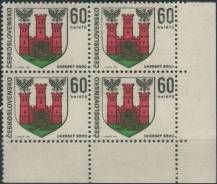 1971, ČSR II, 1889, Znaky československých měst: Uherský Brod ∗∗ ⊞ r