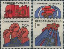 1971, ČSR II, 1896/1899, 50. výročí založení KSČ ∗∗