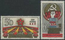1971, ČSR II, 1900/1901, XIV. sjezd KSČ ∗∗