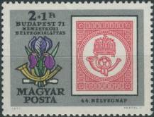 1971, Maďarsko, 2684A, Výstava poštovních známek BUDAPEST 71 (IV): 100 let maďarských poštovních známek - Známka MiNr. 7 ∗∗