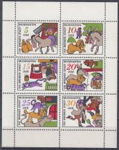 1971, NDR, PL1717/1722, Pohádky (VI) - Brémští muzikanti, **