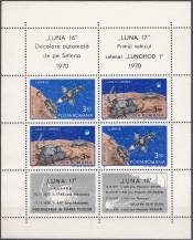 1971, Rumunsko, A082, Luna 16, Luna 17, Lunochod 1, **