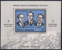 1971, Rumunsko, A085, Letecký: Smrt kosmonautů při návratu ze Sojuzu 11 ⊙